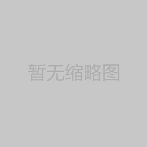 叉車應(yīng)如何保養(yǎng)，值得收藏！